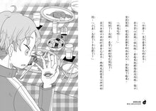 Load image into Gallery viewer, 妖怪出租 套書 (全套四冊)