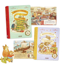 Load image into Gallery viewer, 貓咪家族的溫馨生活:一起倒數聖誕節 x 一起參觀博物館