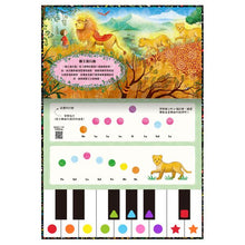 Load image into Gallery viewer, My Very First Piano 我的鋼琴練習曲