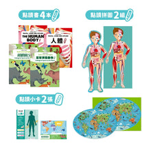 Load image into Gallery viewer, The Human Body 人體大解密 拼圖書(不含錄音點讀筆)