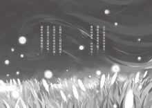 Load image into Gallery viewer, 預購--神奇貓町事件簿 系列 (全套2冊)