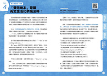 Load image into Gallery viewer, 孩子的情緒認知四部曲【我好無聊+我好不想說對不起+我好難過+我好擔心】