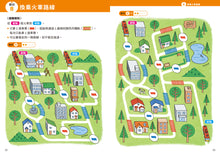 Load image into Gallery viewer, 京大益智遊戲博士專為兒童設計的動腦解謎