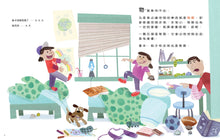 Load image into Gallery viewer, 預購--物理好好玩1-6:密度 x 光波 x 磁性 x 機器原理 x 物質狀態 x 引力