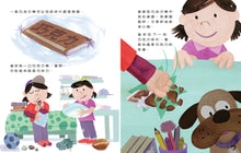 Load image into Gallery viewer, 預購--物理好好玩1-6:密度 x 光波 x 磁性 x 機器原理 x 物質狀態 x 引力