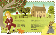 Load image into Gallery viewer, 預購--物理好好玩1-6:密度 x 光波 x 磁性 x 機器原理 x 物質狀態 x 引力