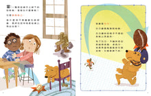 Load image into Gallery viewer, 預購--物理好好玩1-6:密度 x 光波 x 磁性 x 機器原理 x 物質狀態 x 引力