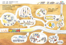 Load image into Gallery viewer, 叩咚叩咚!螞蟻觀光小火車