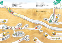 Load image into Gallery viewer, 叩咚叩咚!螞蟻觀光小火車