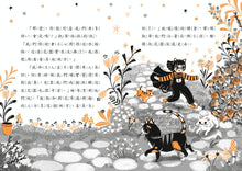 Load image into Gallery viewer, 超能凱蒂出任務 1-5