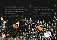 Load image into Gallery viewer, 超能凱蒂出任務 1-5