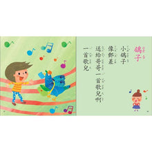 Load image into Gallery viewer, 朱阿莉老師系列