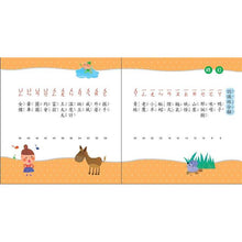 Load image into Gallery viewer, 朱阿莉老師系列