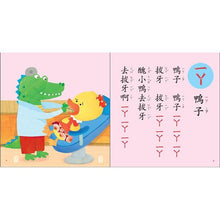 Load image into Gallery viewer, 朱阿莉老師系列