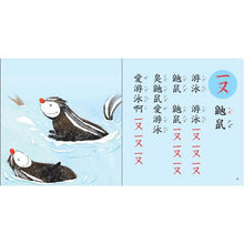 Load image into Gallery viewer, 朱阿莉老師系列