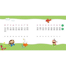 Load image into Gallery viewer, 朱阿莉老師系列