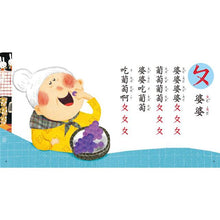 Load image into Gallery viewer, 朱阿莉老師系列