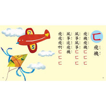 Load image into Gallery viewer, 朱阿莉老師系列