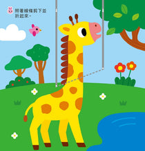 Load image into Gallery viewer, 讓大腦變聰明的剪紙遊戲:公主&動物 (全套兩冊)