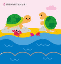 Load image into Gallery viewer, 讓大腦變聰明的剪紙遊戲:公主&動物 (全套兩冊)