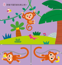 Load image into Gallery viewer, 讓大腦變聰明的剪紙遊戲:公主&動物 (全套兩冊)