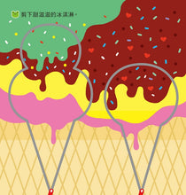 Load image into Gallery viewer, 入門篇-讓大腦變聰明的剪紙遊戲