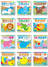 Load image into Gallery viewer, 學前教育運筆描寫習作系列 (全套12冊)