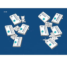 Load image into Gallery viewer, 口袋神探 2-三個不在場證明