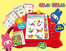Load image into Gallery viewer, 忍者兔手指按按圖卡問答邏輯學習機