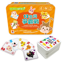 Load image into Gallery viewer, go smart趣桌遊系列