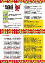 Load image into Gallery viewer, go smart趣桌遊系列