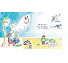 Load image into Gallery viewer, 小兔子成長系列:小兔子準備好了嗎?