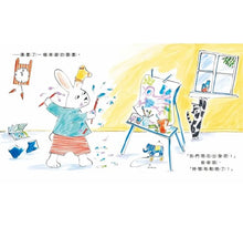 Load image into Gallery viewer, 小兔子成長系列:小兔子準備好了嗎?