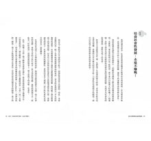 Load image into Gallery viewer, 語言治療師的兒童溝通課