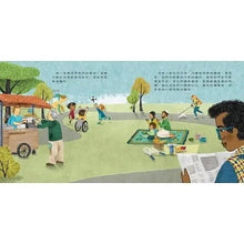 Load image into Gallery viewer, 世界中的孩子系列5-8:一起認識影響全球的關鍵議題──權利與平等、規則和責任、文化多樣性、地球與永續(全套四冊)