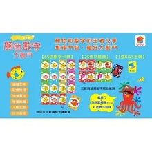 Load image into Gallery viewer, go smart趣桌遊系列