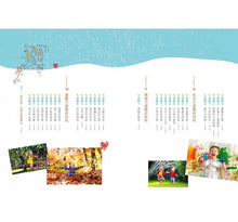 Load image into Gallery viewer, 七感遊戲玩出七大能力