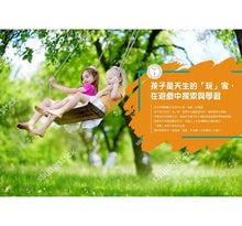 Load image into Gallery viewer, 七感遊戲玩出七大能力