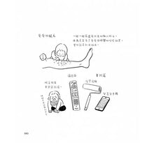 Load image into Gallery viewer, 育兒百景 Slice of Life