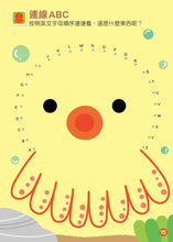 Load image into Gallery viewer, FOOD超人益智遊戲貼紙書-英文ABC