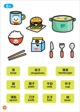Load image into Gallery viewer, FOOD超人益智遊戲貼紙書-英文ABC