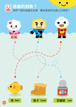 Load image into Gallery viewer, FOOD超人益智遊戲貼紙書-英文ABC