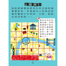 Load image into Gallery viewer, 福爾摩斯偵探遊戲:沒有犯人的綁架案