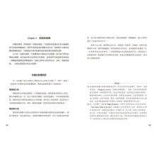 Load image into Gallery viewer, 古典阿德勒深層心理治療:親子教養策略 × 心理治療技巧,解決孩子的各種問題