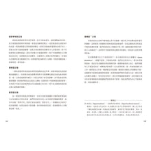 Load image into Gallery viewer, 古典阿德勒深層心理治療:親子教養策略 × 心理治療技巧,解決孩子的各種問題