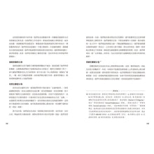 Load image into Gallery viewer, 古典阿德勒深層心理治療:親子教養策略 × 心理治療技巧,解決孩子的各種問題