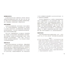 Load image into Gallery viewer, 古典阿德勒深層心理治療:親子教養策略 × 心理治療技巧,解決孩子的各種問題