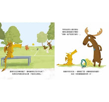 Load image into Gallery viewer, 愛說謊的小火龍