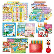 Load image into Gallery viewer, Food超人:多重點讀-知識圖鑑百科52件組