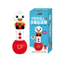 Load image into Gallery viewer, Food超人:多重點讀-知識圖鑑百科52件組